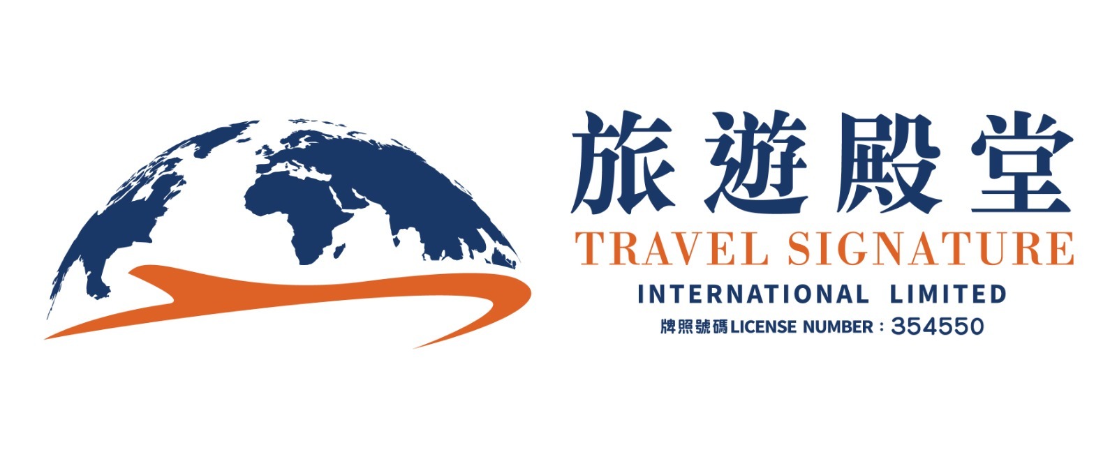 旅遊殿堂TRAVEL SIGNATURE